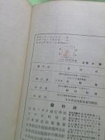 ラヂオ100問100答