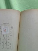 宇宙旅行の話