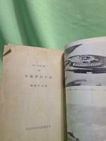 宇宙旅行の話