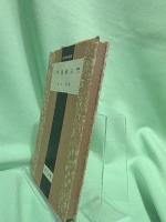 FM技術入門