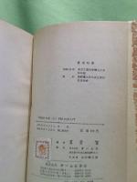 FM技術入門
