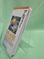 アルフィー