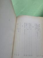 天才と狂気