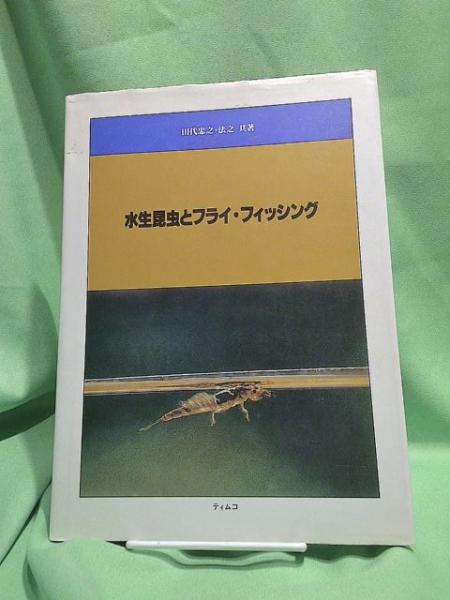 最も優遇の 小鳥100種の飼い方(牧野信司 著) 古本、中古本 / 古本めくるや / 科学