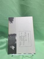 湖底に沈んだふるさと
