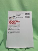 オールバンド・パソコン電波実験室 HDSDR & SDR#