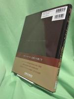 レザークラフト技法事典 = THE COMPLETE LEATHER CRAFT TECHNIQUE BOOK : 完全版