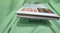 遠赤外線とNMR法