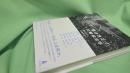 「憲法改正」の比較政治学