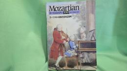 Mozartian　モーツァルティアン