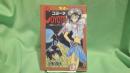 コヨーテ : 反逆のレジスタンス ＜フランス書院Xコミックス＞