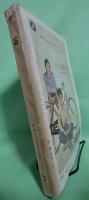 宝石　昭和35年7月号