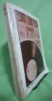 宝石　昭和36年2月号