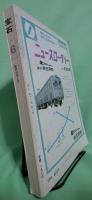 宝石　昭和38年6月号
