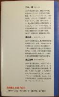 ニコン党入門 : 英知と技術の結晶ニコン・カメラのすべて