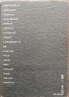 ファッションベンチャーの成功戦略