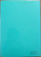 工業用水と廃水処理