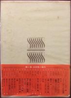 フローベール ボヴァリー夫人、モーパッサン 女の一生