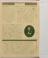 フローベール ボヴァリー夫人、モーパッサン 女の一生