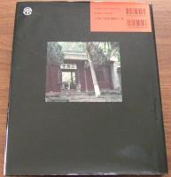 図説三国志の世界