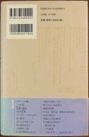 ボローニャ紀行