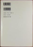 朝鮮戦争の謎と真実