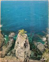 ロマンの旅　日本の伝説 16 北九州