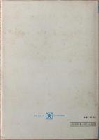 言語学的分析による英語史