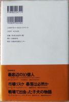 インド厄介な経済大国