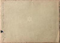 東郷元帥写真帖