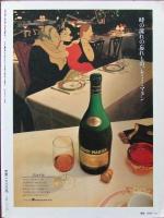 奈良 : 古代遺跡・仏教美術・秘境