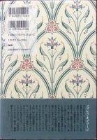 ノブレス・オブリージ : 天谷直弘主要論文集
