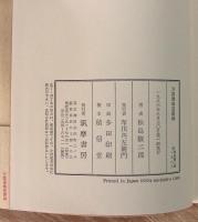 万国酒場見聞録