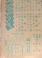 講談社の絵本　海の画報