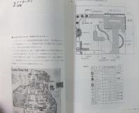 ケアガーデン