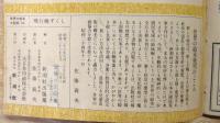 飛行機ずくし
