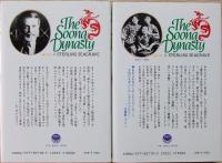 宋王朝 : 中国の富と権力を支配した一族の物語