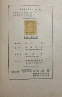 機械工場実習講座