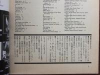 レコード・コレクターズ　1992年5月号 Vol.11,No.5