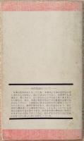 名作物語