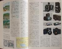 万有百科大事典