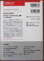 自然言語処理編