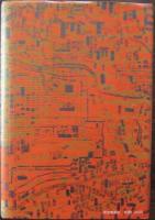松平容保とその時代 : 京都守護職と会津藩