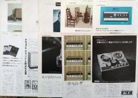 音（サプリーム）	No.1～33（33冊）