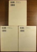 日露戦争史 全3巻揃