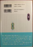 強い頭と速い頭 : 教育という「複雑科学」