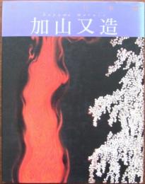 現代の日本画