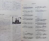ドビュッシー作品集