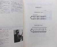 シューマン作品集〔Ⅱ〕