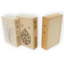 明暗　名著複刻　漱石文学館